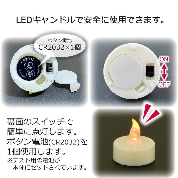 盆提灯 初盆セット 人気商品 3点セット 3-C 特徴 6