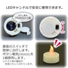盆提灯 初盆セット 人気商品 3点セット 3-C 特徴 6