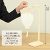 盆提灯 初盆セット 人気商品 3点セット 3-C 特徴 8