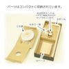 盆提灯 【WEB限定】初盆セット コンパクト 4点セット 2-C 特徴 9