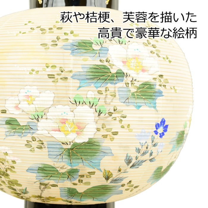 盆提灯 行灯 二重 本金蒔絵 12号 会津塗 特徴 3
