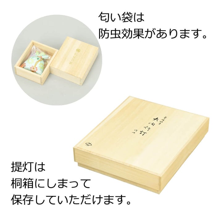 盆提灯 行灯 二重 本金蒔絵 12号 会津塗 特徴 9