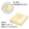 盆提灯 行灯 二重 本金蒔絵 12号 会津塗 特徴 9