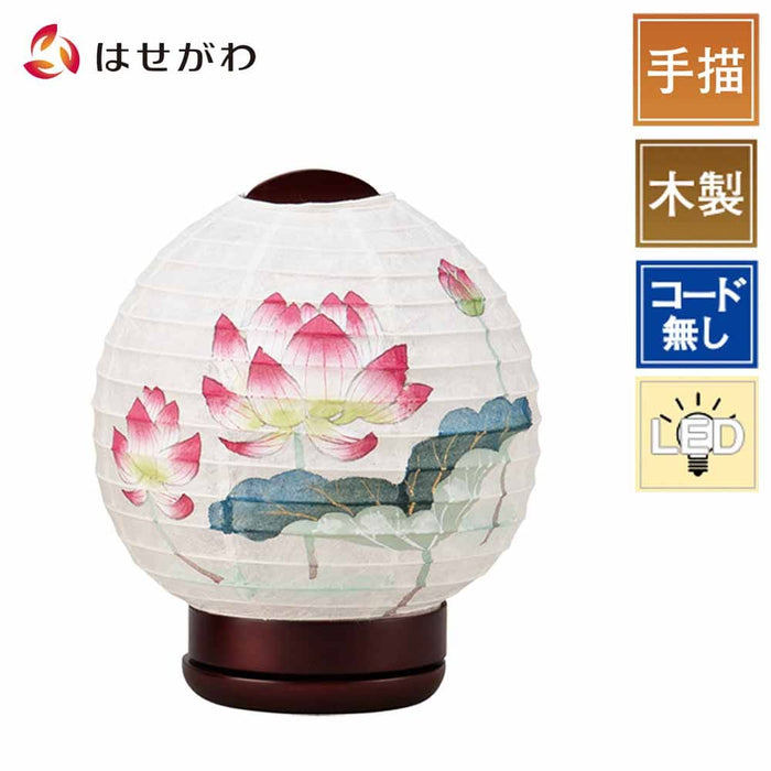 盆提灯 新型 ほのか 華1号 蓮 特徴 1