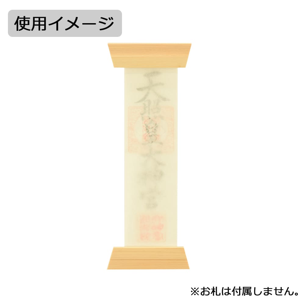 札立 Inorito マグネット | お仏壇のはせがわ公式通販