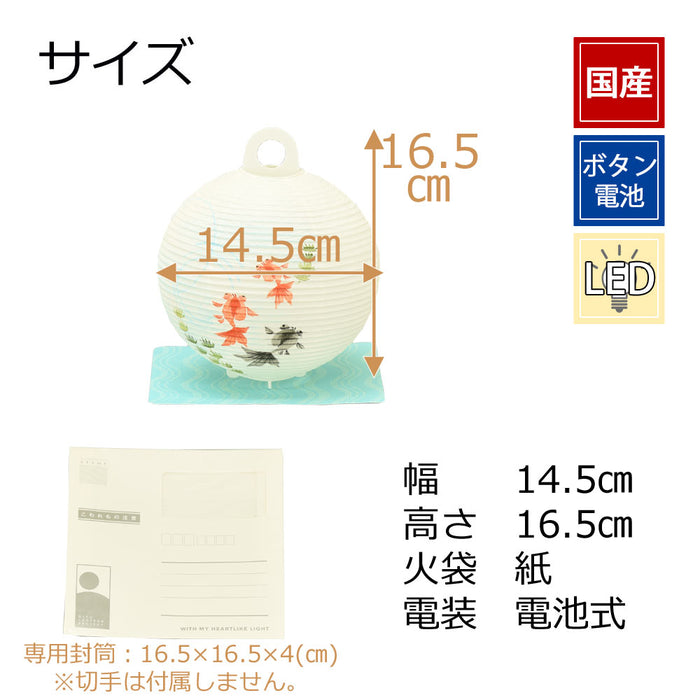 新型 レター提灯 きんぎょ | お仏壇のはせがわ公式通販