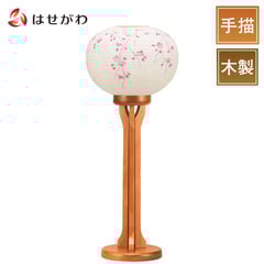 新型 現代行灯 桜 楮和紙