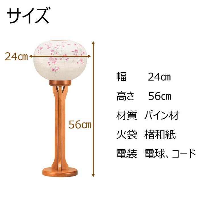 盆提灯 新型 現代行灯 桜 楮和紙 特徴 4