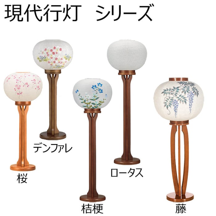 盆提灯 新型 現代行灯 桜 楮和紙 特徴 6
