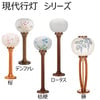 盆提灯 新型 現代行灯 桜 楮和紙 特徴 6