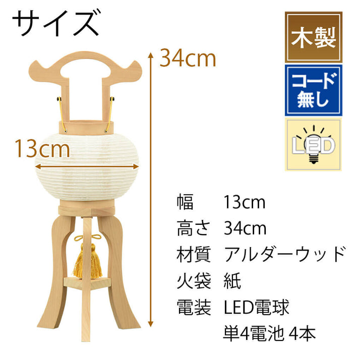 盆提灯 新型 プチあんどん 紋天 特徴 2