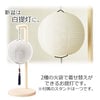 盆提灯 【WEB限定】初盆セット コンパクト 3点セット 1-D 特徴 4