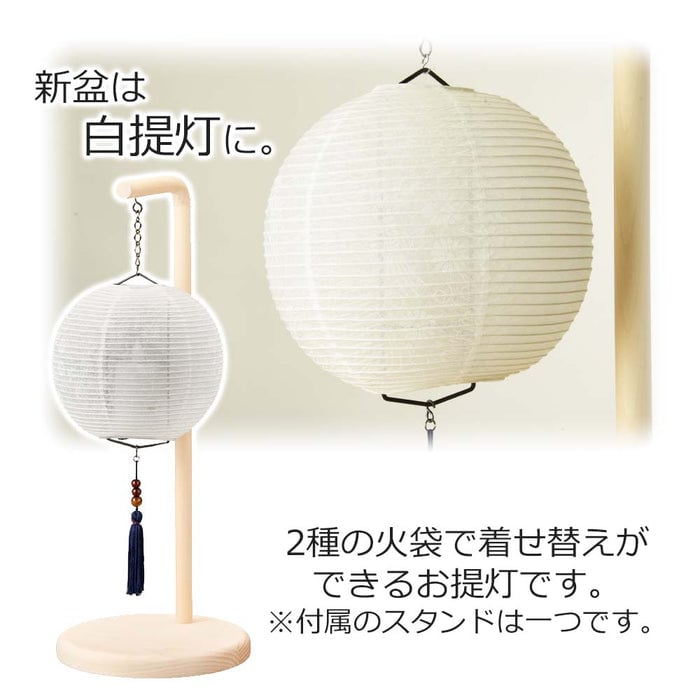 盆提灯 初盆セット 人気商品 3点セット 3-D 特徴 4