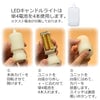 盆提灯 初盆セット 人気商品 3点セット 3-D 特徴 7