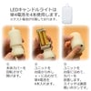 盆提灯 【WEB限定】初盆セット コンパクト 4点セット 2-D 特徴 7