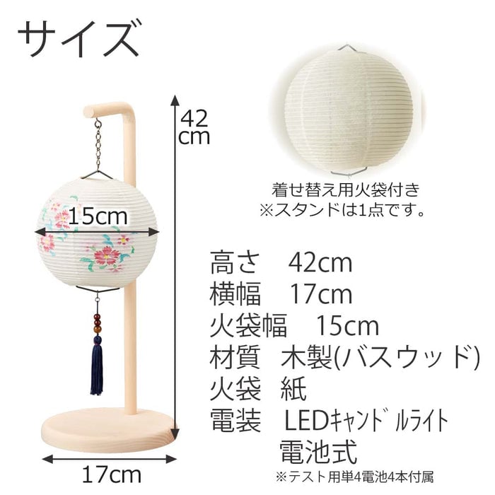 盆提灯 初盆セット 人気商品 3点セット 3-D 特徴 9