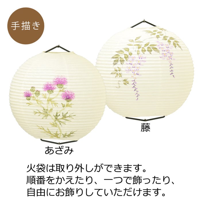 盆提灯 新型 クオレルーチェ 藤あざみ 特徴 5