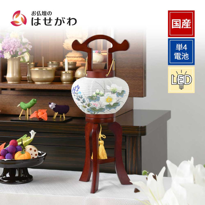 新型 プチあんどん 芙蓉 コードレス