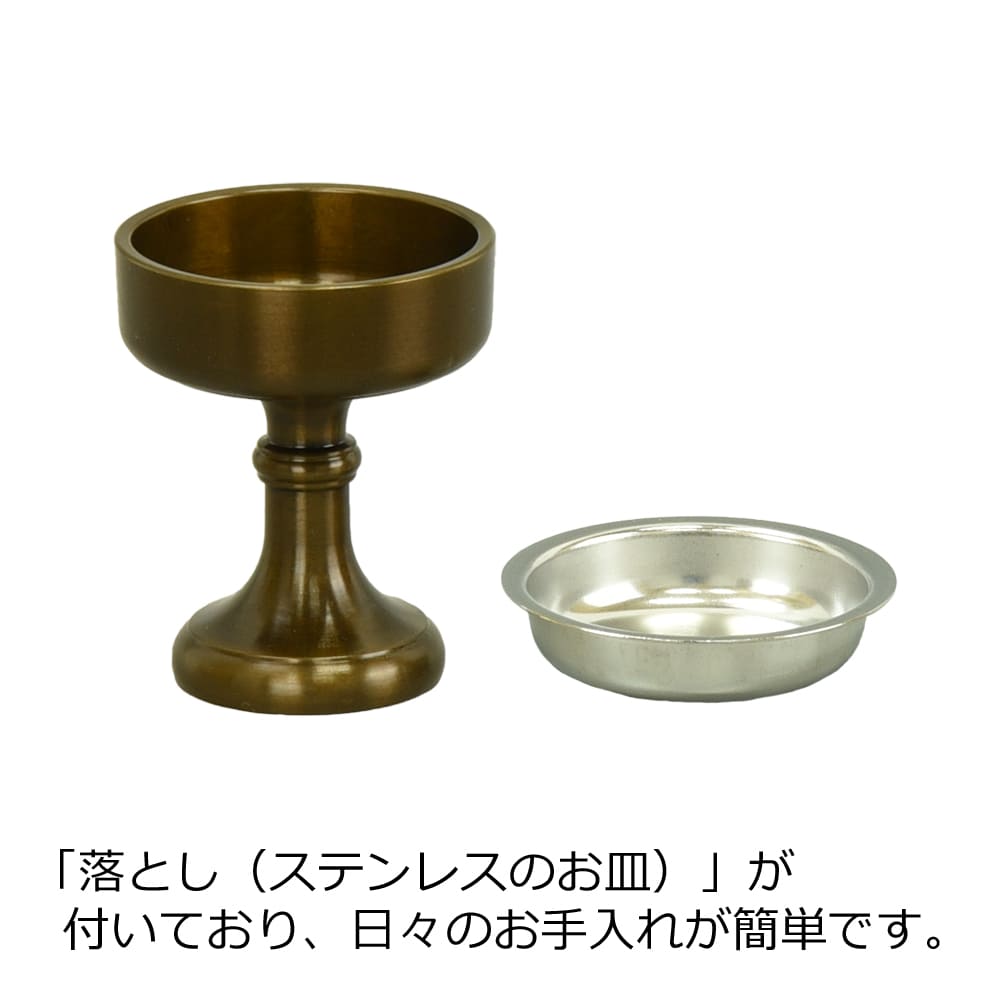 仏飯器 重目 色付 落し付 1.8寸 | お仏壇のはせがわ公式通販