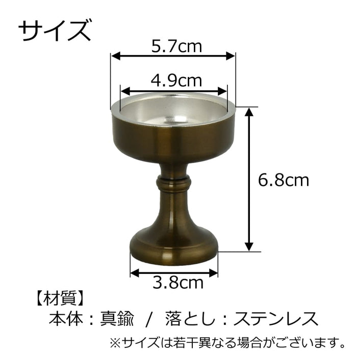 仏飯器 重目 色付 落し付 1.8寸