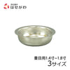 仏飯器用落し 重目用
