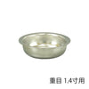 仏飯器用落し 重目用