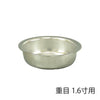 仏飯器用落し 重目用
