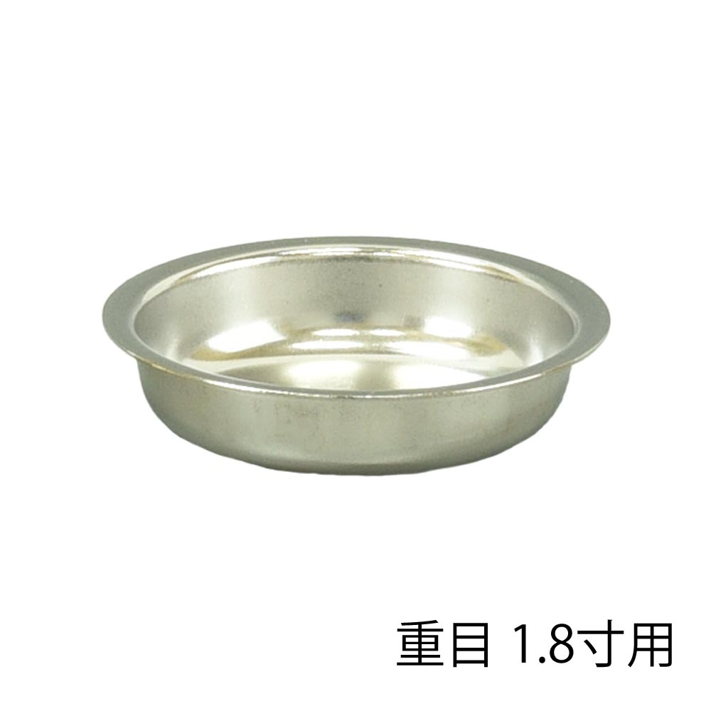 仏飯器用落し 重目用 | お仏壇のはせがわ公式通販
