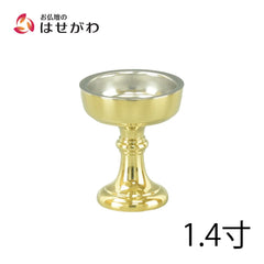 仏飯器 重目 磨き 落し付 1.4寸