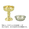 仏飯器 重目 磨き 落し付 1.4寸