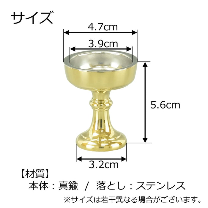 仏飯器 重目 磨き 落し付 1.4寸