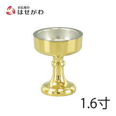 仏飯器 重目 磨き 落し付 1.6寸