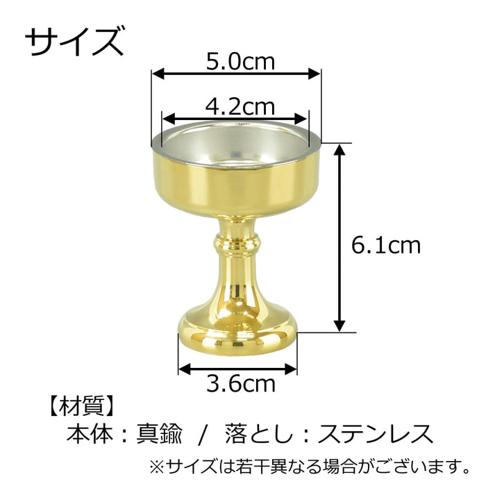 仏飯器 重目 磨き 落し付 1.6寸