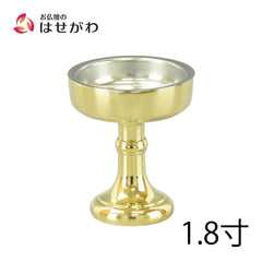 仏飯器 重目 磨き 落し付 1.8寸
