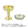 仏飯器 重目 磨き 落し付 1.8寸
