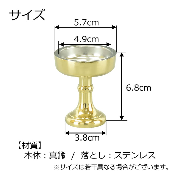 仏飯器 重目 磨き 落し付 1.8寸