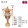 盆提灯 霊前灯 菊華灯 ブロンズ 12号 対 特徴 2