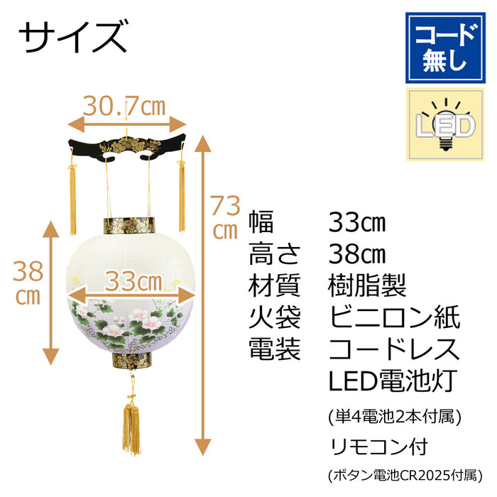 御殿丸 別一丸 絵入 | お仏壇のはせがわ公式通販