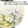 盆提灯 回転 穂高 特徴 3