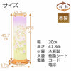 盆提灯 新型 夢想花 2号 回転 特徴 2