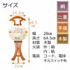 新型 伊吹 九寸行灯 絵入