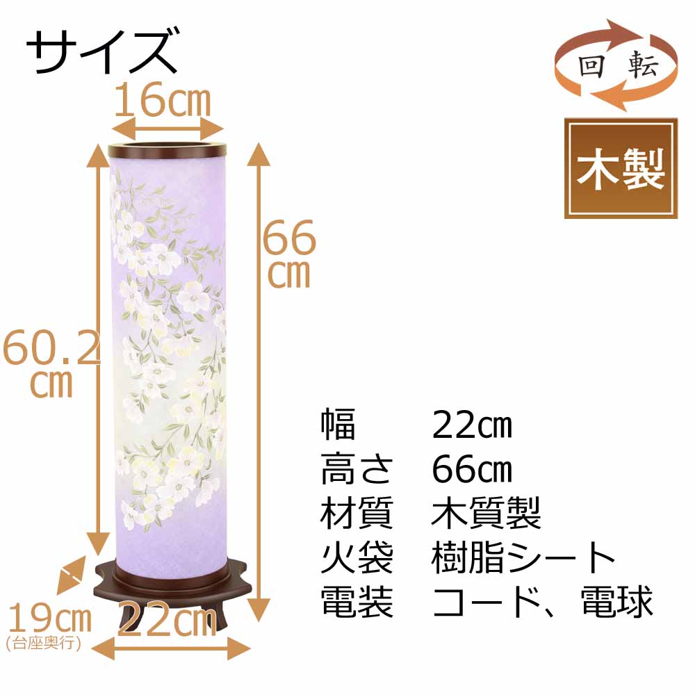 新型 美月 1号 | お仏壇のはせがわ公式通販