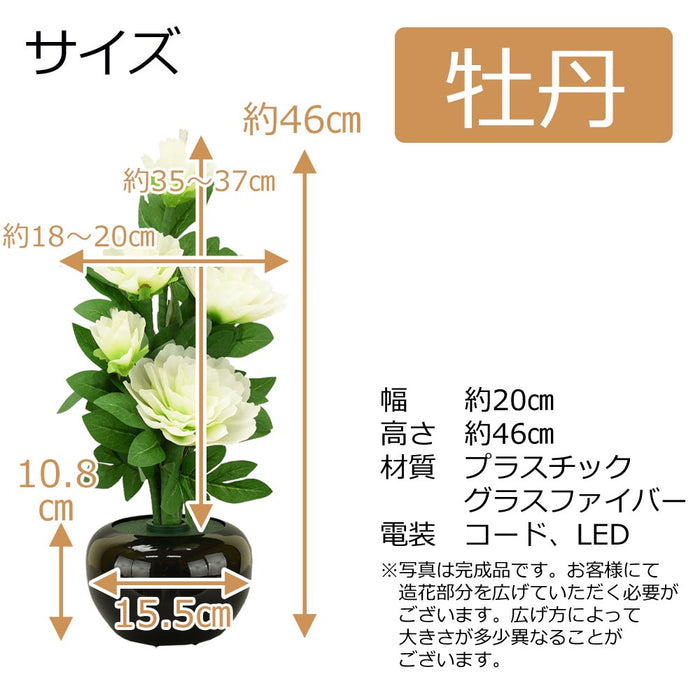 盆提灯 新型 ルミナス 白牡丹 LED 特徴 2