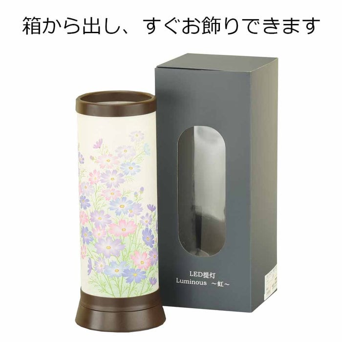 盆提灯 新型 コードレス灯 虹 特徴 7