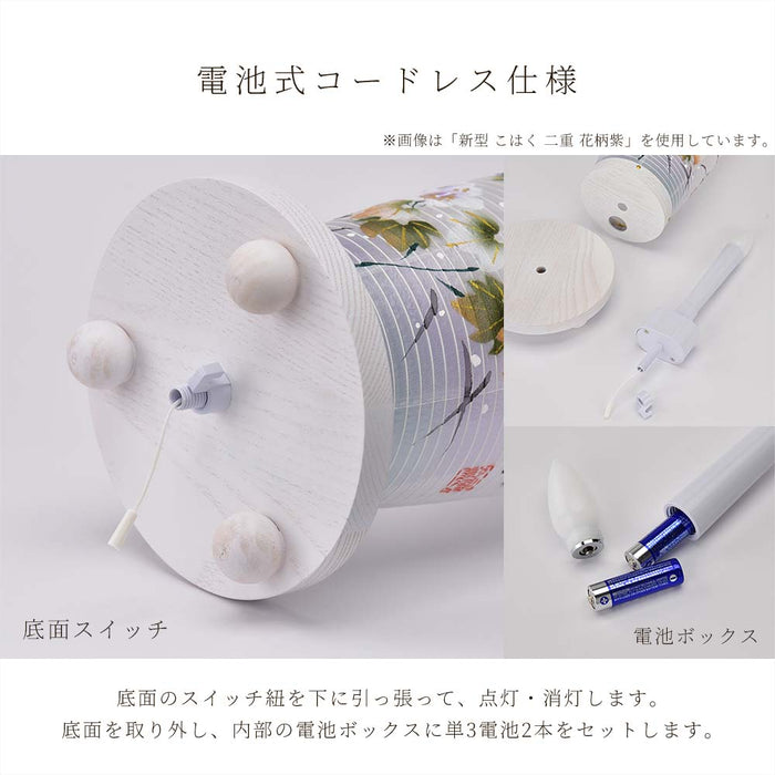 新型 こはく 二重 花柄緑