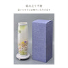 新型 こはく 二重 花柄緑