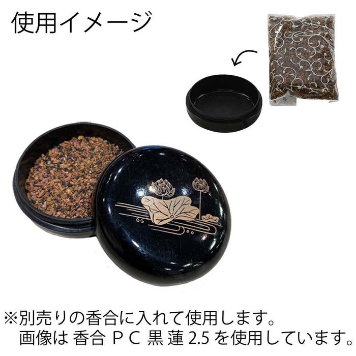 焼香 伽楠香 25g