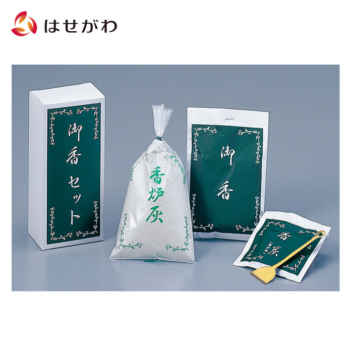 仏具 御香セット 特徴 1