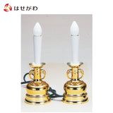 仏具 電気ローソク 金メッキ 小 特徴 1