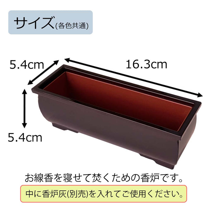 長香炉 PC タメ 無地 5.0